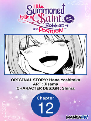 cover image of I Was Summoned to Be a Saint, but Was Robbed of the Position #012